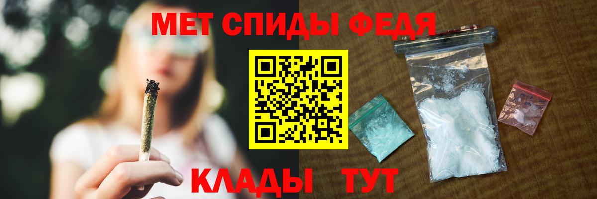 АМФ VHQ  АМФЕТАМИН  Амфетамин  Кубинка  Вход с VPN 
