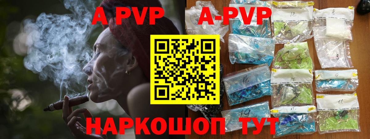 Alpha-PVP VHQ  Вход с VPN  Альфа ПВП СК КРИС  Альфа ПВП крисы CK  Кубинка 