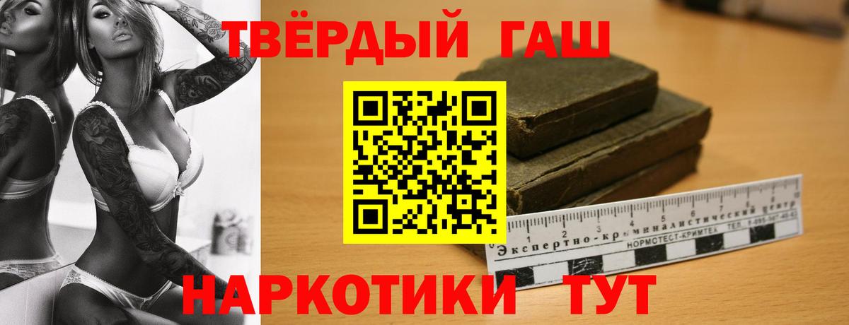 Гашиш Cannabis  Гашиш Premium  Кубинка  Вход с VPN 