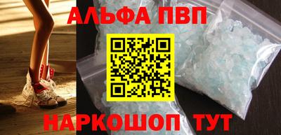 бутик Камышлов