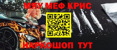 первитин Канаш