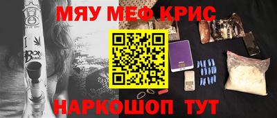 бутик Камышлов