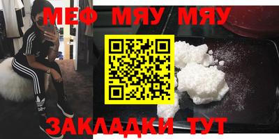 первитин Канаш