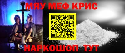 первитин Канаш