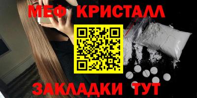 первитин Канаш