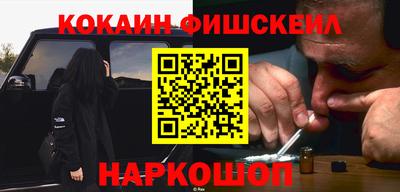 первитин Канаш