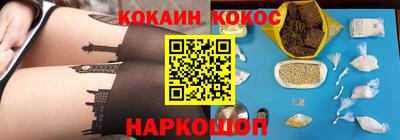 бутик Камышлов