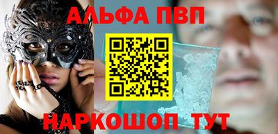 первитин Канаш