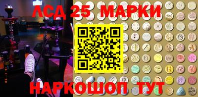 бутик Камышлов