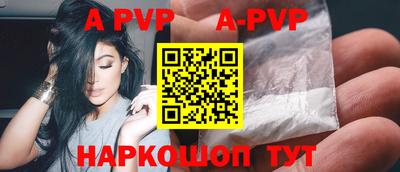 бутик Камышлов