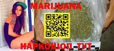 бутик Камышлов