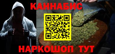 бутик Камышлов