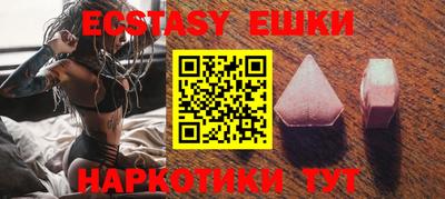 первитин Канаш