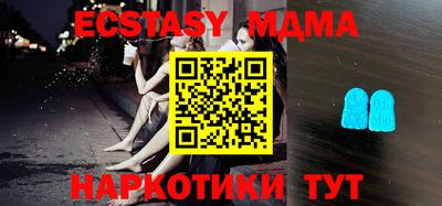 mdma Кандалакша