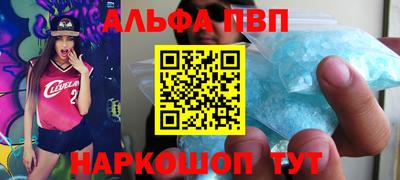 бутик Камышлов