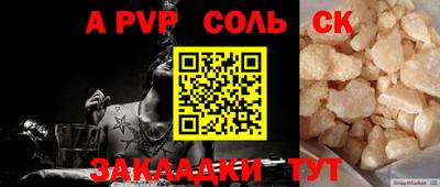 бутик Камышлов