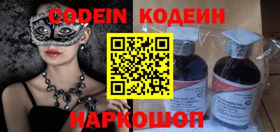 первитин Канаш