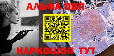 первитин Канаш