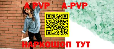первитин Канаш