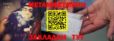 бутик Камышлов
