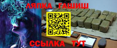 бутик Камышлов