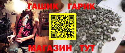 бутик Камышлов