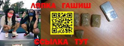 первитин Канаш
