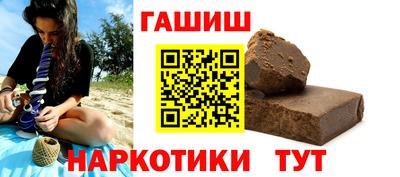 бутик Камышлов