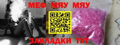 бутик Камышлов