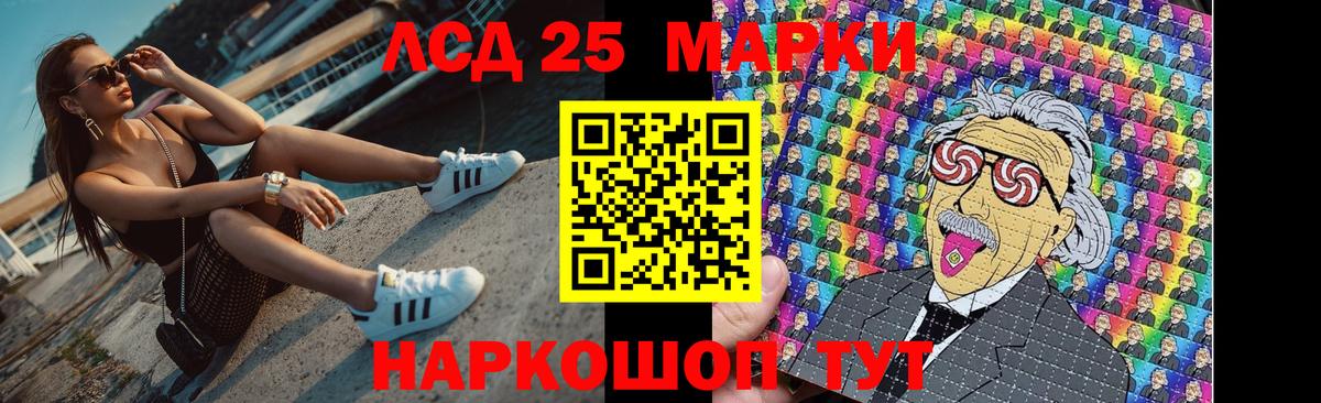 Кубинка  LSD-25 экстази ecstasy  Вход с VPN 