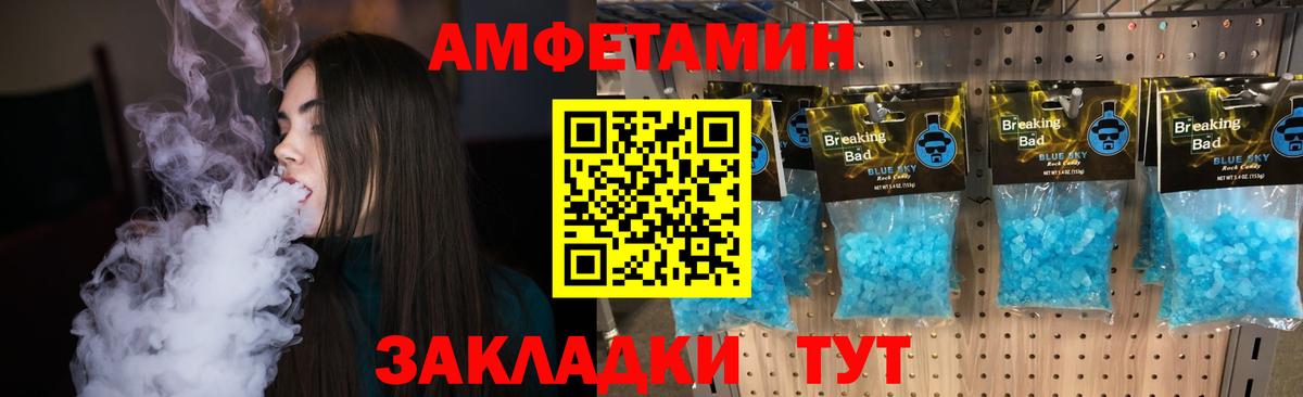 Первитин витя  Вход с VPN  Первитин витя  Кубинка 