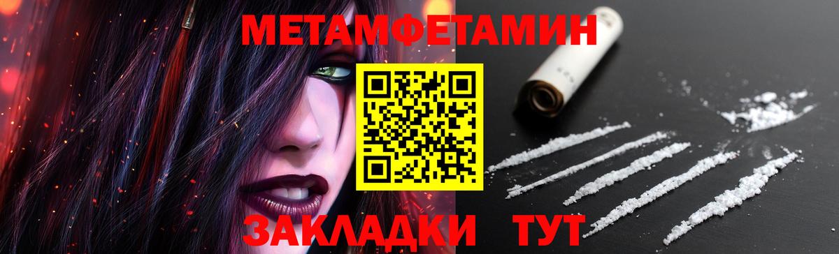 Первитин Декстрометамфетамин 99.9% Кубинка