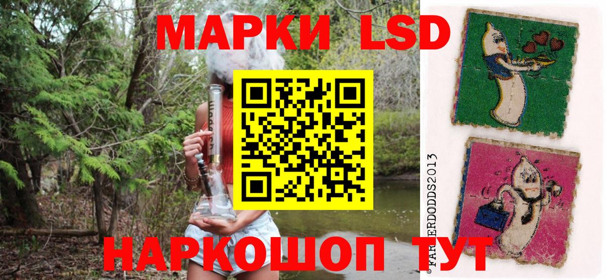Марки NBOMe 1500мкг  Марки NBOMe 1500мкг  Кубинка  Вход с VPN 