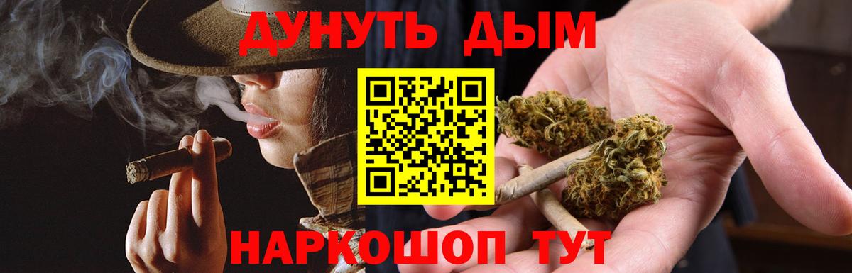 Кубинка  Каннабис конопля  Вход с VPN  МАРИХУАНА марихуана  Шишки марихуана LSD WEED 